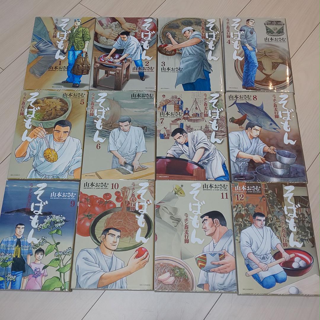 大特価セール そばもん ニッポン蕎麦行脚 1巻から12巻 4から12巻は初版 取寄品 本 音楽 ゲーム 漫画 Roe Solca Ec
