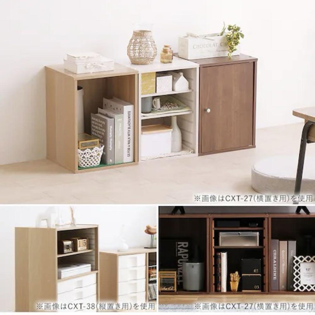 【専用】アイリスオーヤマ カラーボックス 横置き パーツ