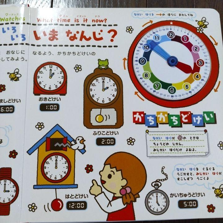 紙芝居みつばちぶんぶん　原画とのセット 紙芝居みつばちぶんぶん 原画とのセット