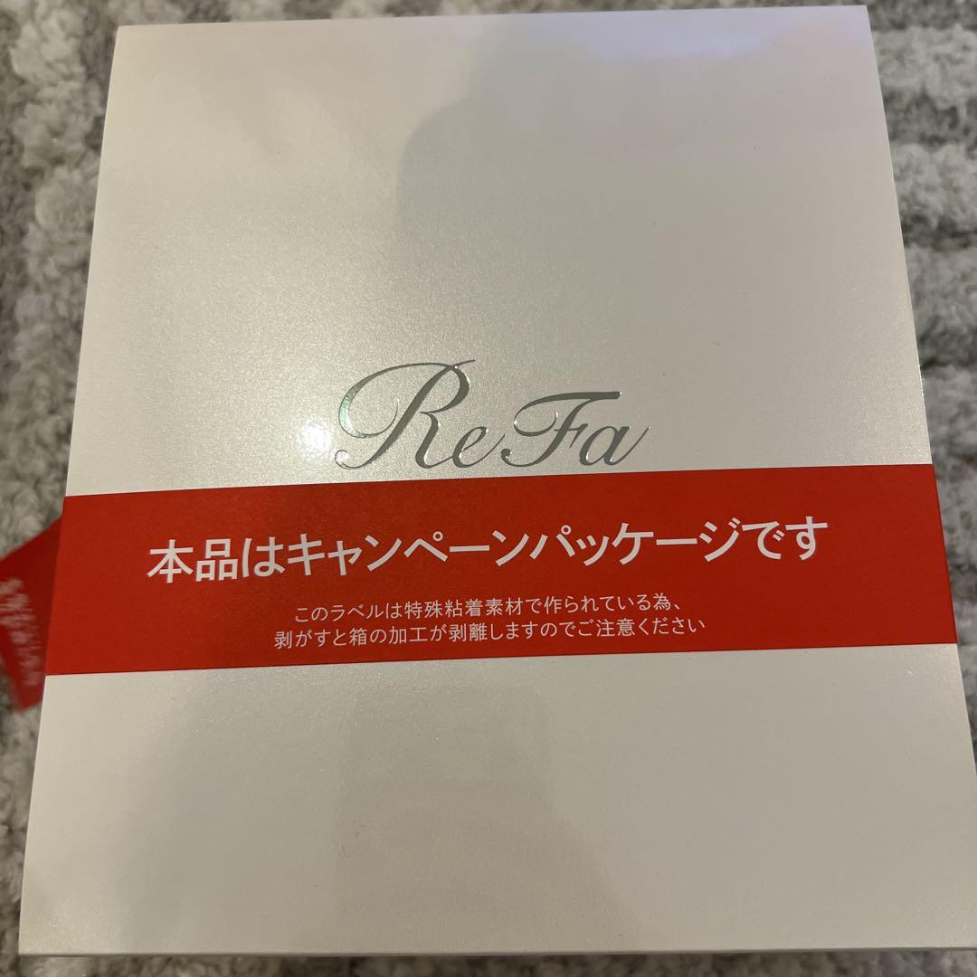 新品未使用　リファカラットレイ