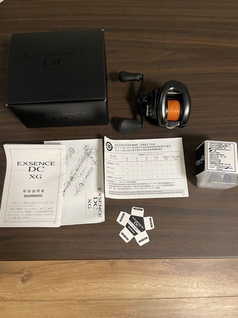 22エクスセンスdc +下町スプールAスペックチタンシャフト