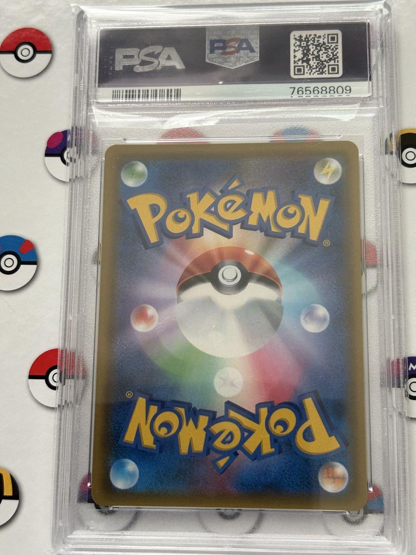 カスミのおねがい　ＳＲ　ＰＳＡ１０　ポケカ
