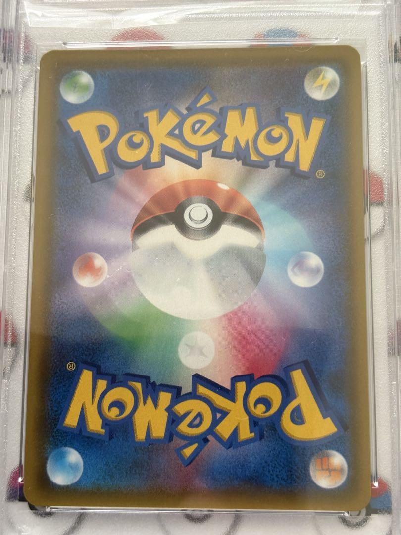 カスミのおねがい　ＳＲ　ＰＳＡ１０　ポケカ