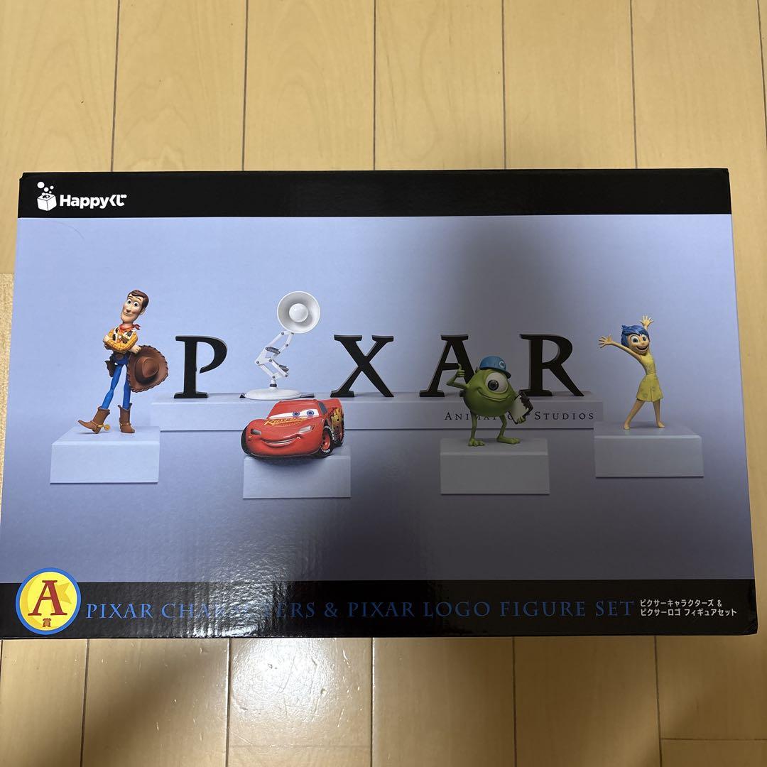 ピクサー　PIXAR 一番くじ A賞セット！！！