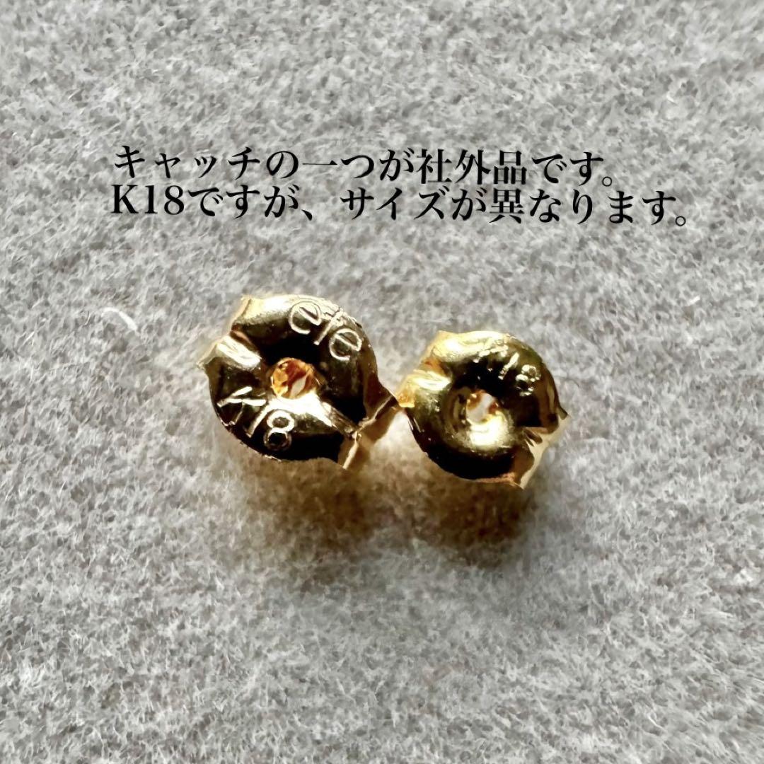 お値下げ◆ete◆K18×K10*オパール×パール*スタッドピアス*エテ