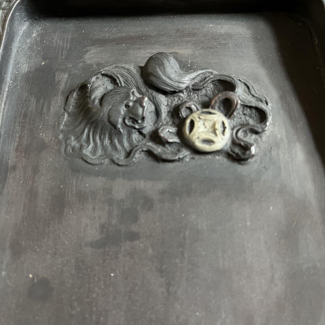硯