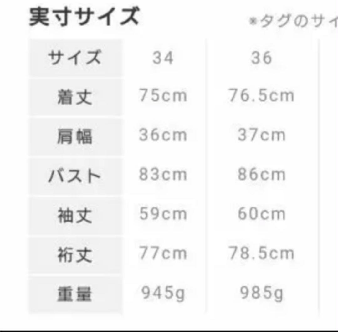 クレストブリッジブルーレーベル　トレンチコート　インナー付き　ネイビーバーバリー