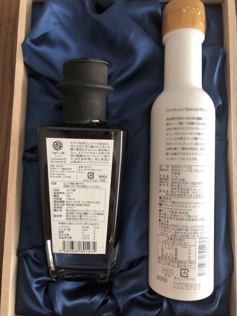 天草オリーブ園　スペシャルブレンド＆バルサミコ酢セット　新品　オリーブオイル