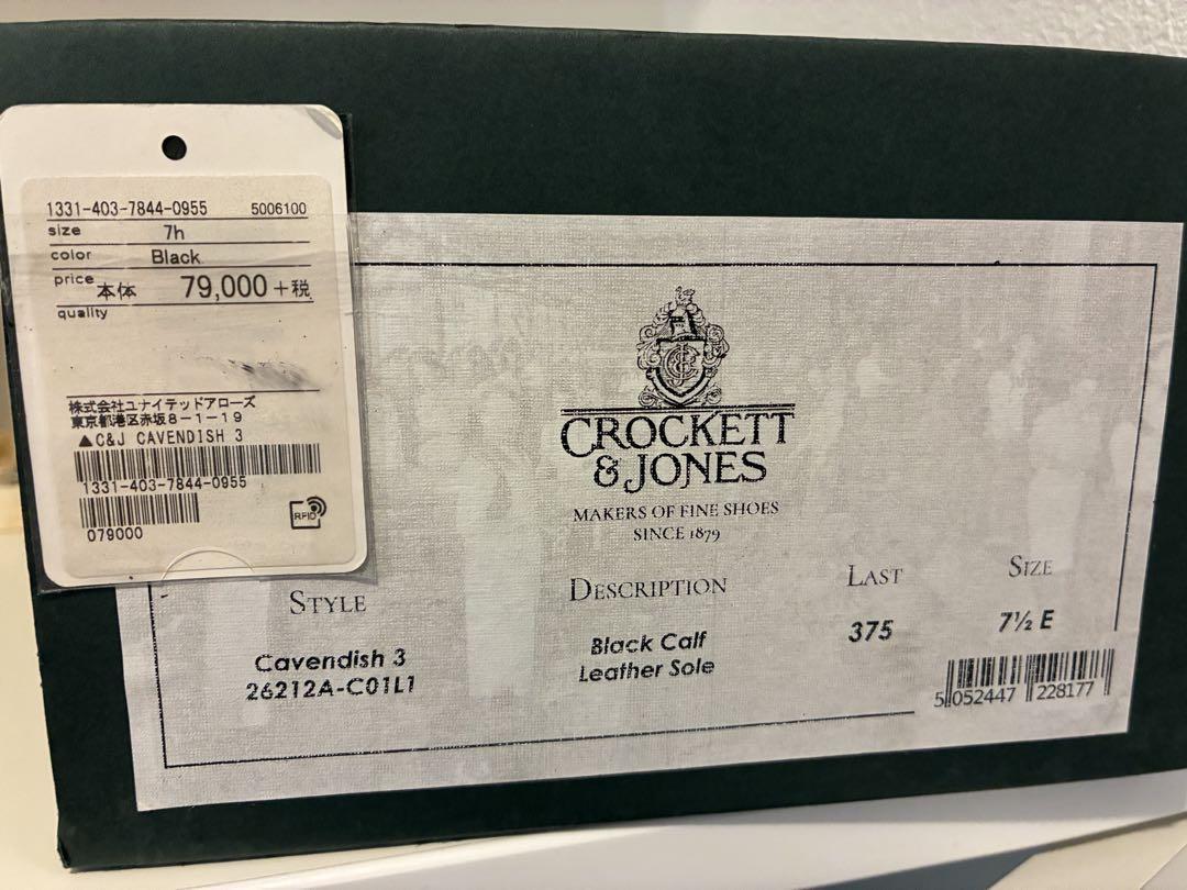 CROCKETT&JONES (クロケット&ジョーンズ) CAVENDISH3