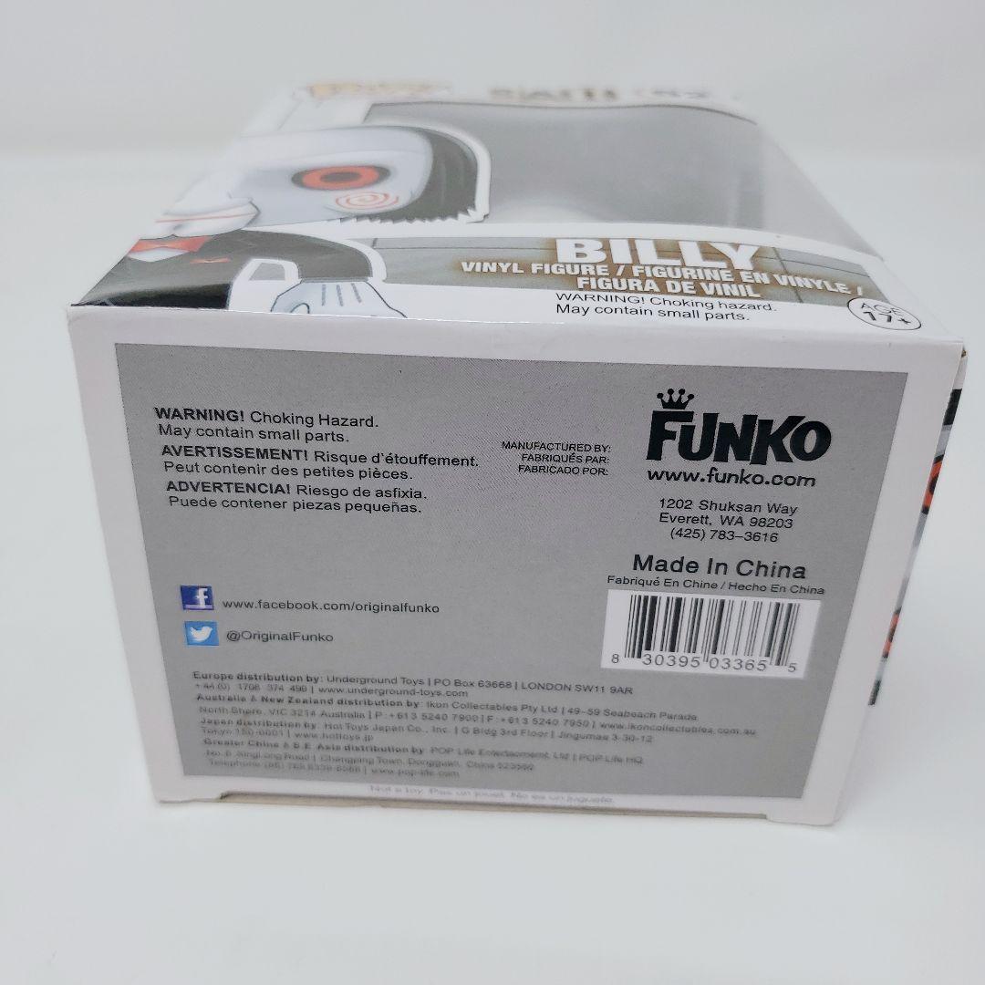 FUNKO POP! MOVIES BILLY 52 SAW フィギュア
