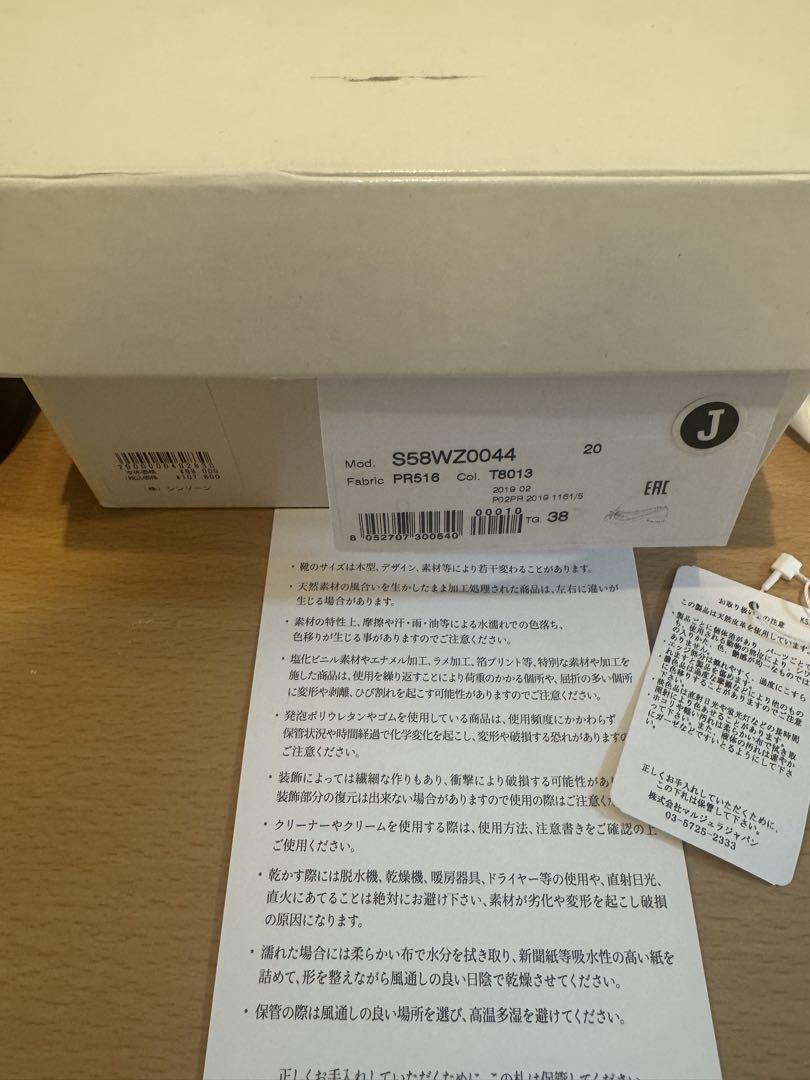 Maison Margiela マルジェラ22 Tabi タビ　3cmヒール
