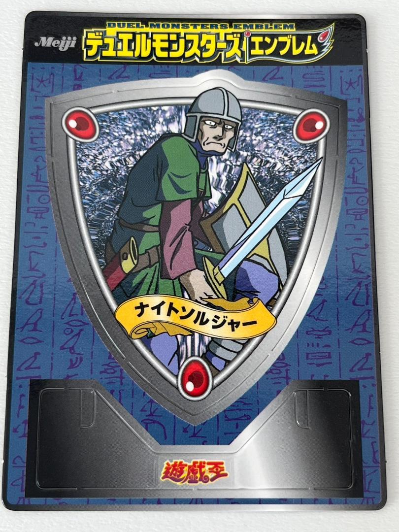 遊戯王 ナイトソルジャー　明治ココア　エンブレムカード