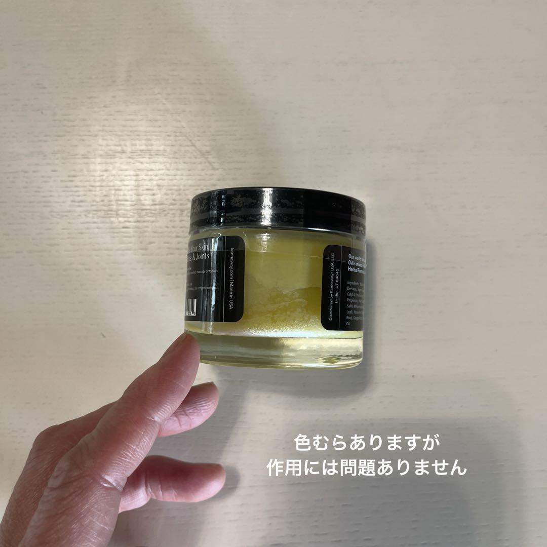 【新品未開封】キャナウェイCBDサルベ500mg箱無し