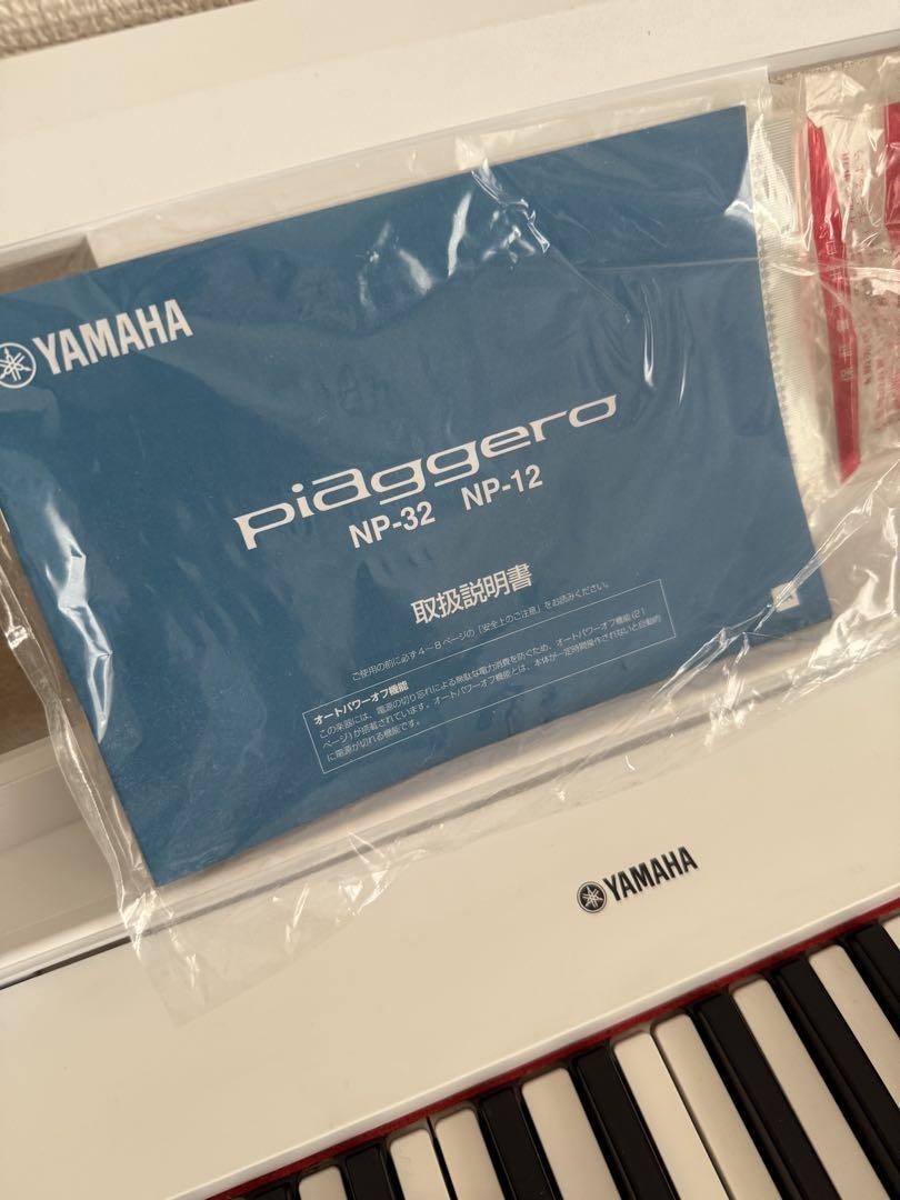 20年製　スタンド付　76鍵　YAMAHA NP-32WH 電子ピアノ　ヤマハ