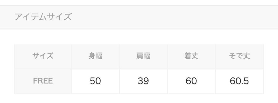 【HARE】異素材切替えジャージトップス