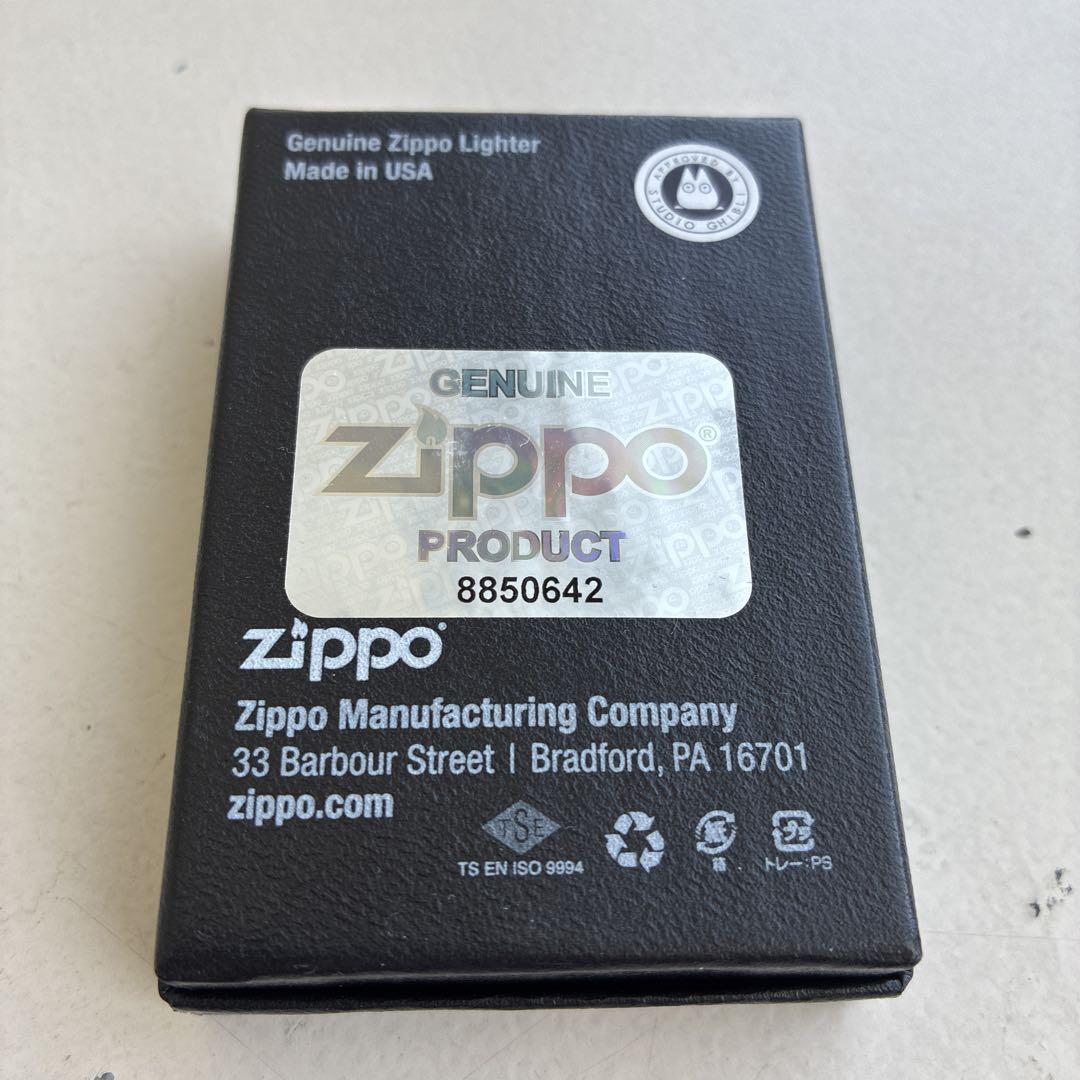 zippo