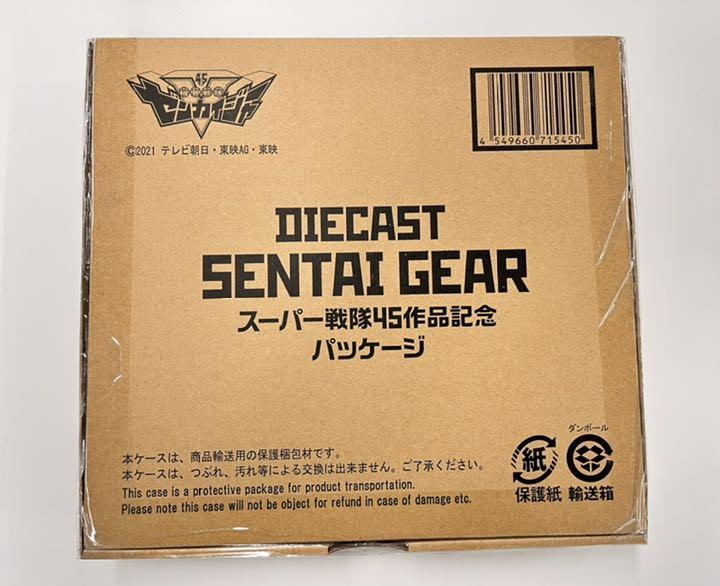 当季大流行 新品未開封 ダイキャスト スーパー戦隊45作品記念パッケージ センタイギア 特撮 Labelians Fr 当季大流行 新品未開封 ダイキャスト スーパー戦隊45作品記念パッケージ センタイギア 特撮 Labelians Fr