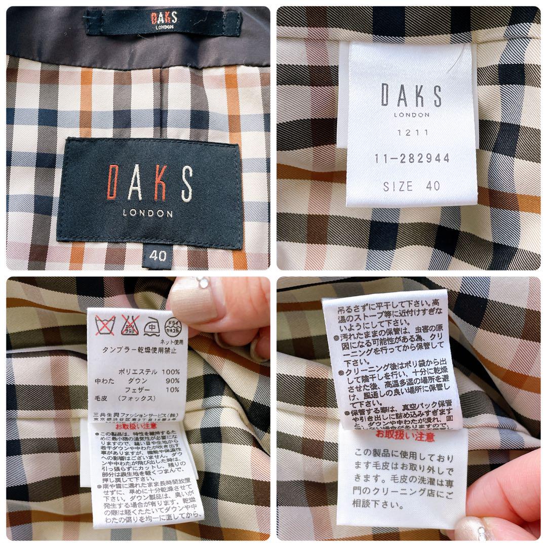 ikki様】DAKS ロングダウンコート 2way ハウスチェック ブラウン