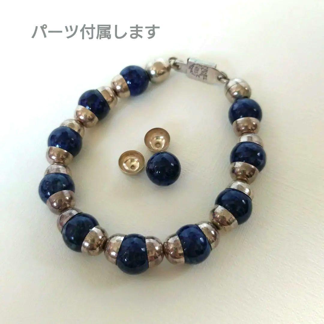 ビンテージ　メキシカンアクセサリー　天然石×シルバー925　ブルー　刻印あり
