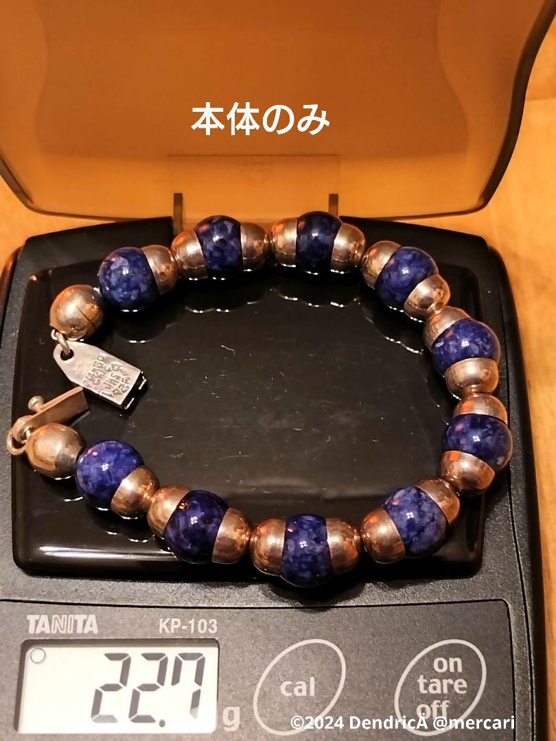 ビンテージ　メキシカンアクセサリー　天然石×シルバー925　ブルー　刻印あり
