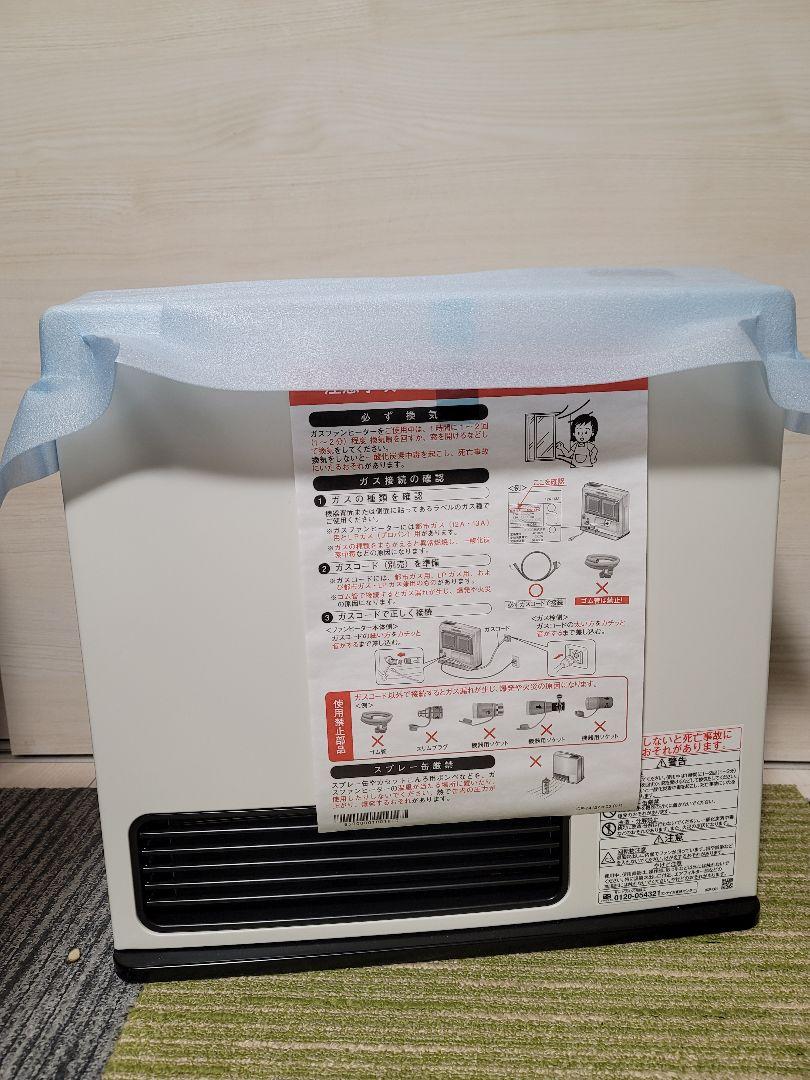 Arai　新品未使用ガスファンヒーターSRC-365E LPガスコード付き