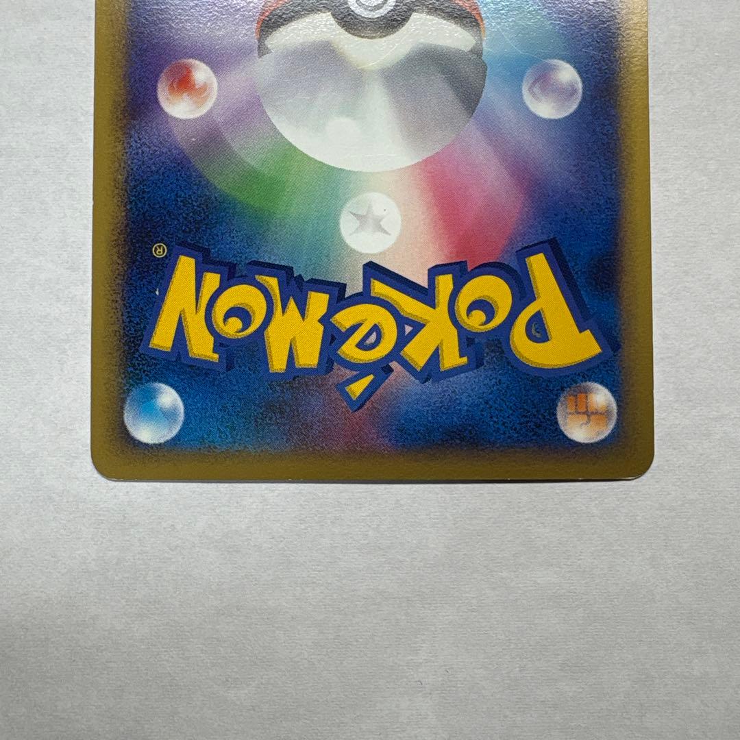 ポケモンカード バクフーン メガニウム オーダイル legend