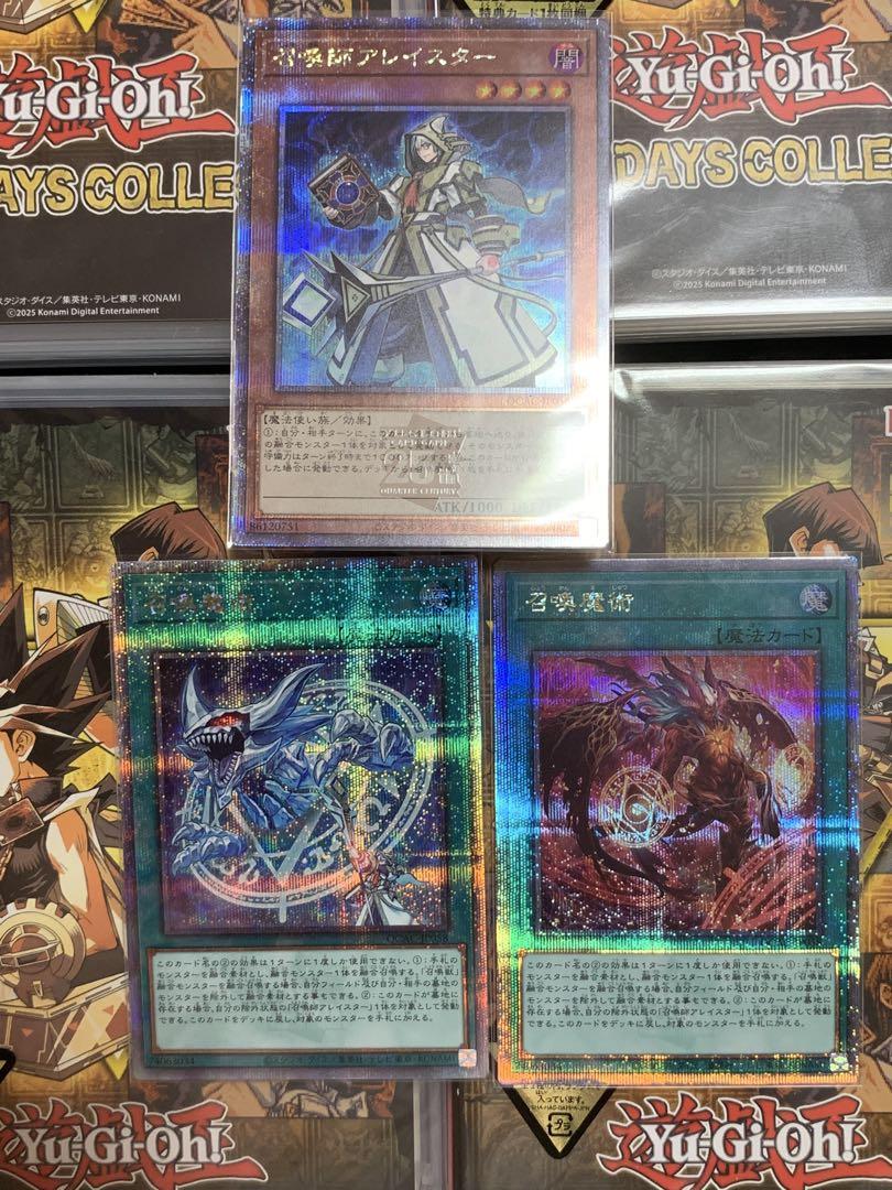 週末限定価格 【極美品】召喚師アレイスター・召喚魔術 絵違い