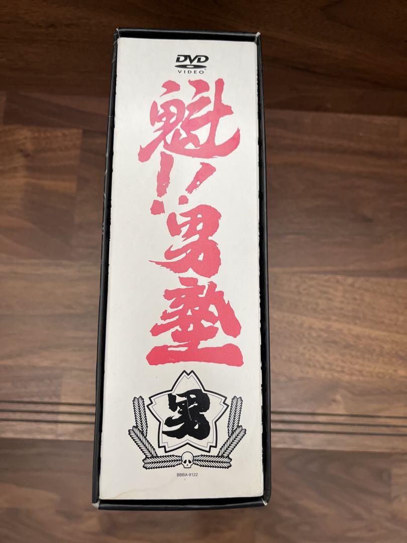 魁!!男塾　DVDボックス