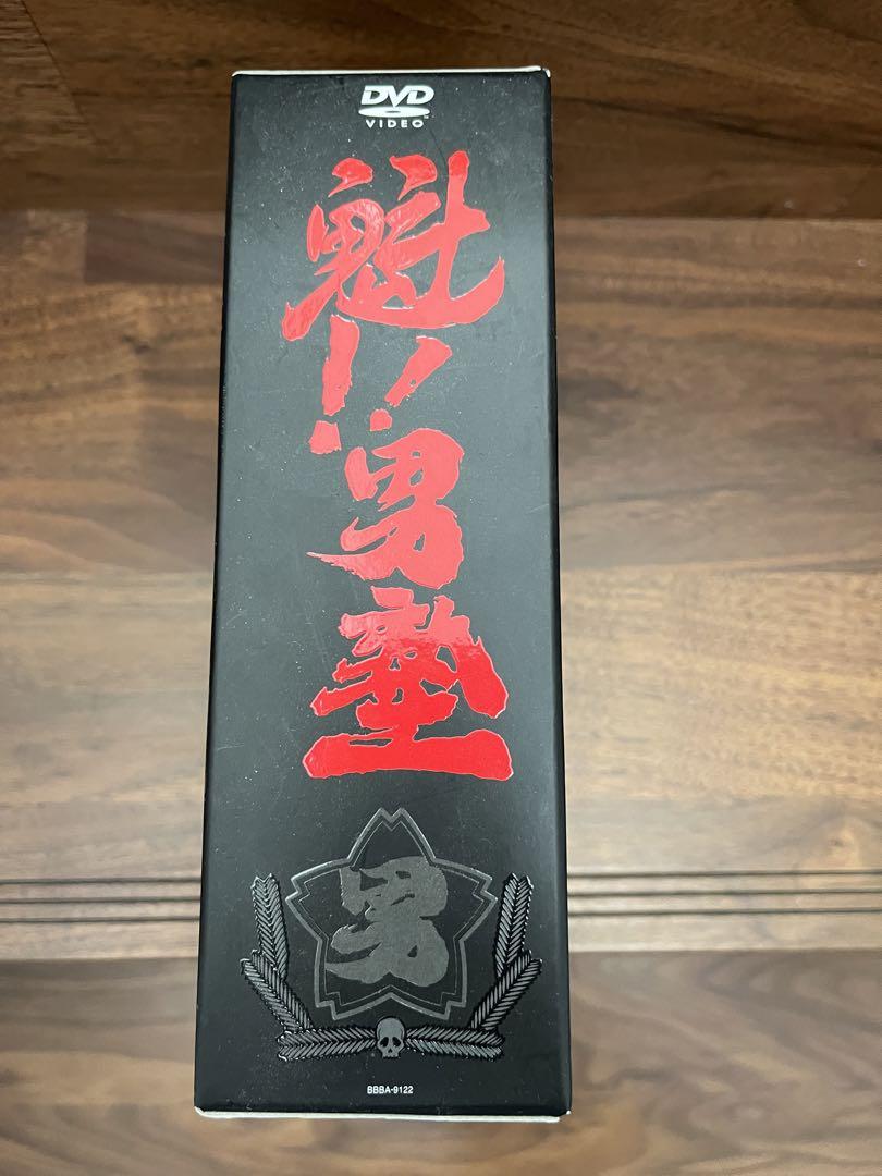 魁!!男塾　DVDボックス
