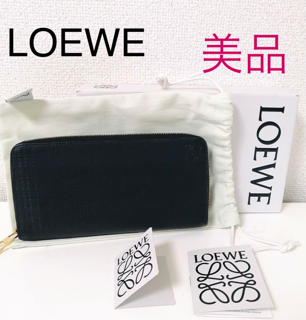 メール便不可】 美品 ブラック ウォレット ラウンドジップ LOEWE - 長財布 - labelians.fr メール便不可】 美品 ブラック ウォレット ラウンドジップ LOEWE - 長財布 - labelians.fr
