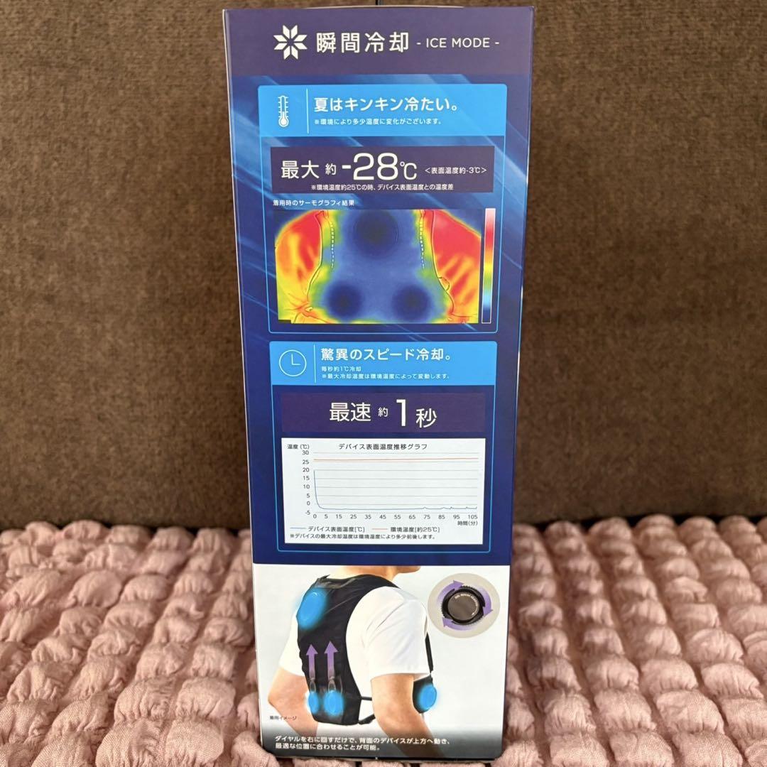 【新品未使用品】最新 2025 ワークマン ペルチェベスト 冷房暖服