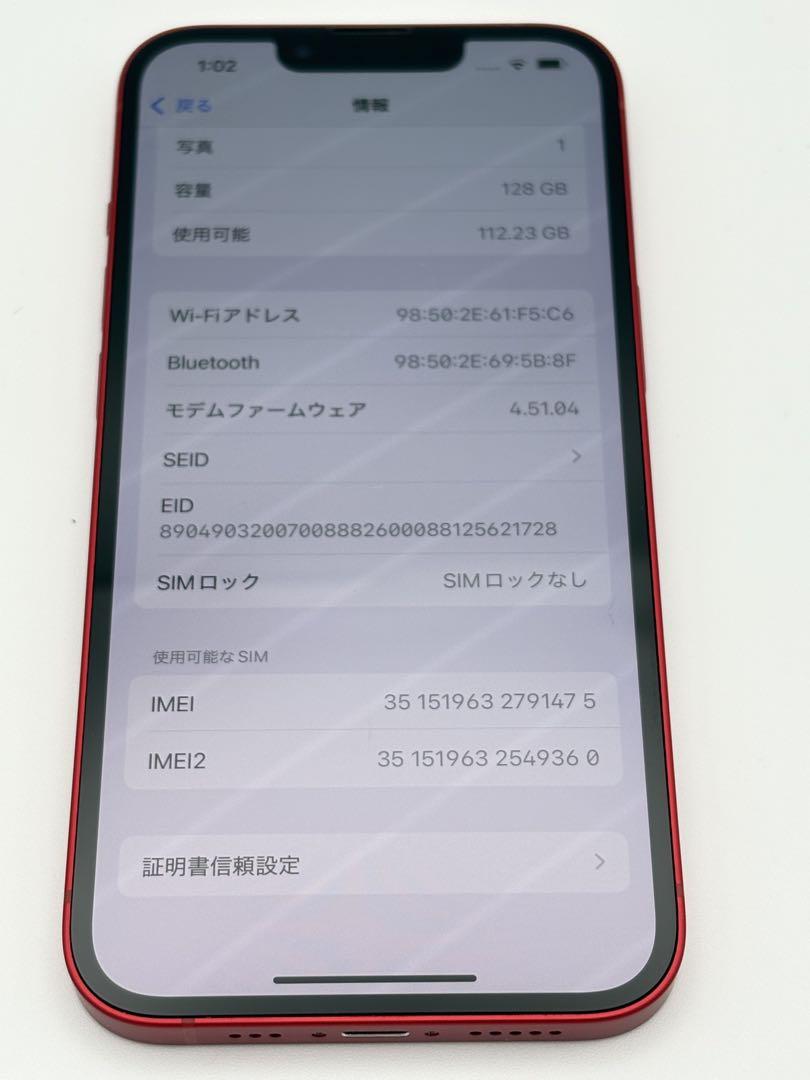 【美品】iphone13 128GB PRODUCT RED オマケ付き元箱あり