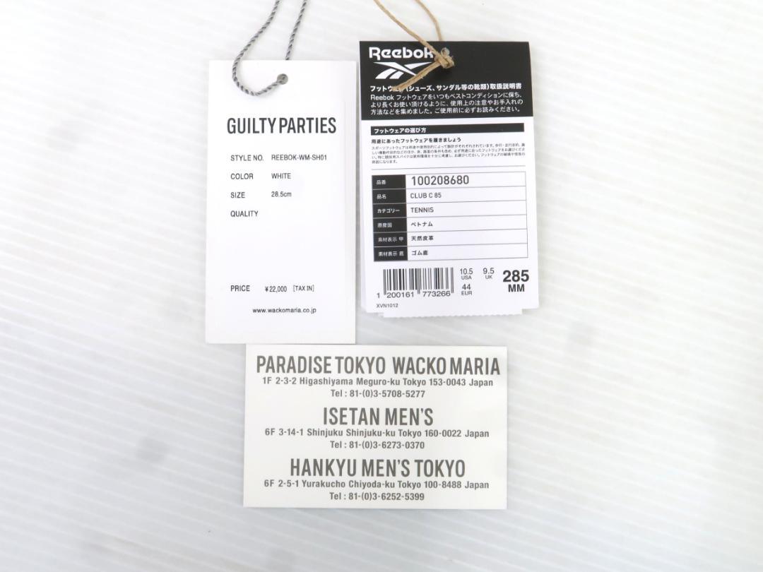 WACKO MARIA × Reebok CLUB C 85