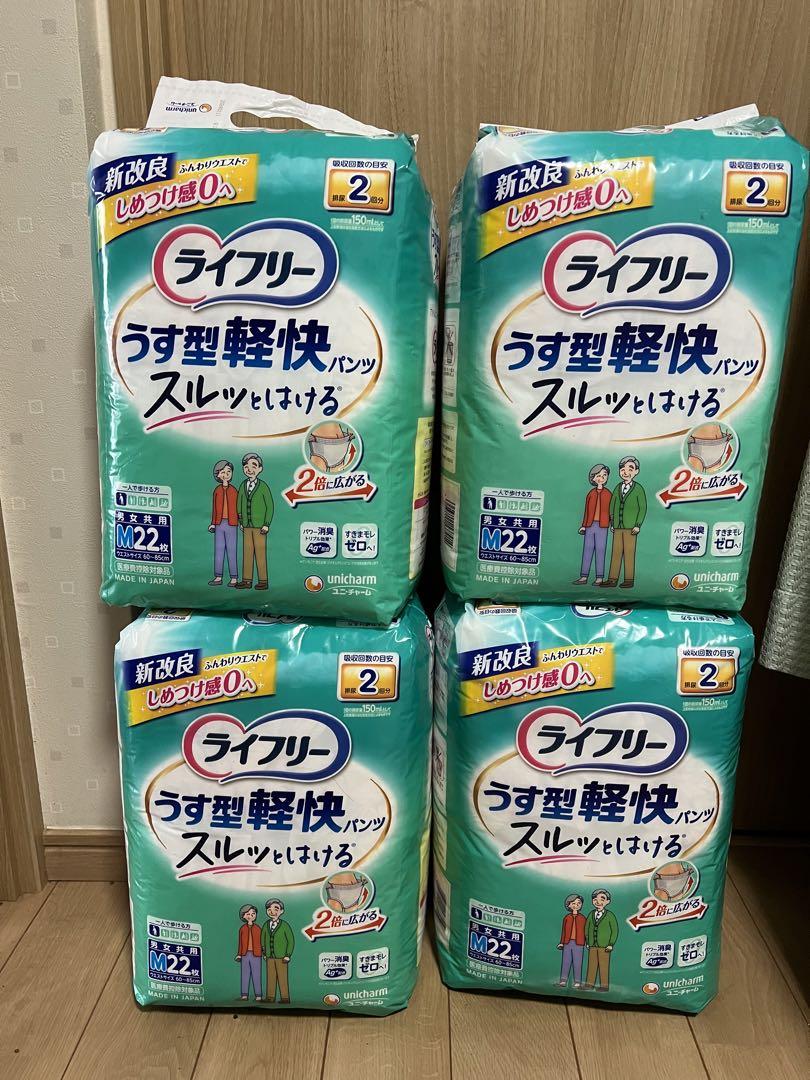 ライフリーうす型軽快パンツM22枚✖️4個