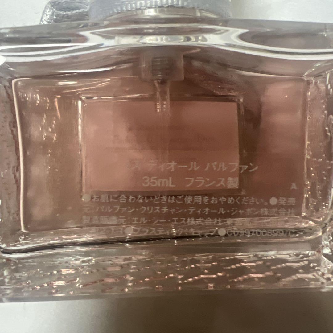 ミスディオール パルファン 35ml Dior