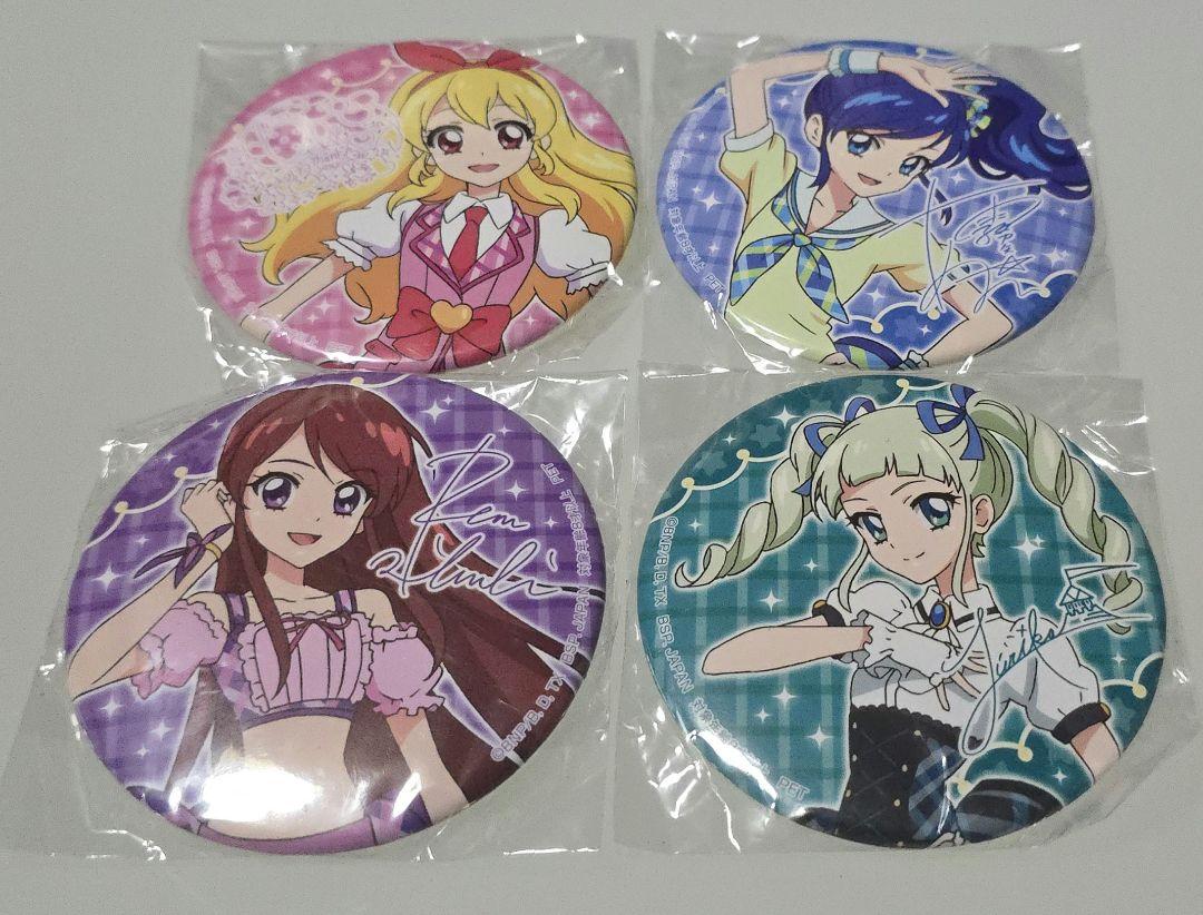セガ限定 GIGO限定 アイカツ! オンパレード 缶バッジ 4枚セット