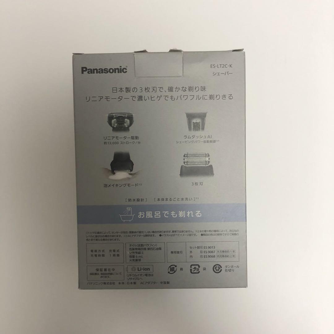 【展示未使用】Panasonic ES-LT2C-K 電気シェーバー 3枚刃