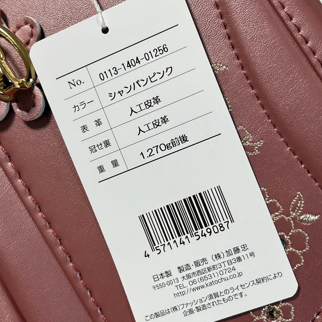 【新品】【シャンパンピンク】ハッカキッズ ランドセル 1270g前後 【新品】【シャンパンピンク】ハッカキッズ ランドセル 1270g前後