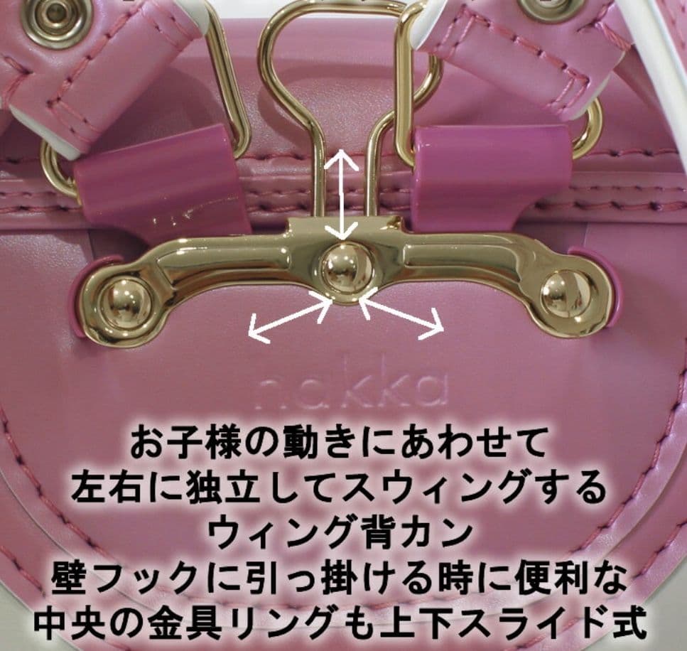 【新品】【シャンパンピンク】ハッカキッズ ランドセル 1270g前後 【新品】【シャンパンピンク】ハッカキッズ ランドセル 1270g前後