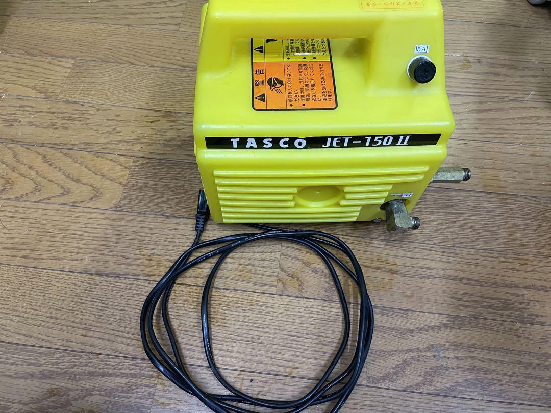 TASCO エアコン洗浄機