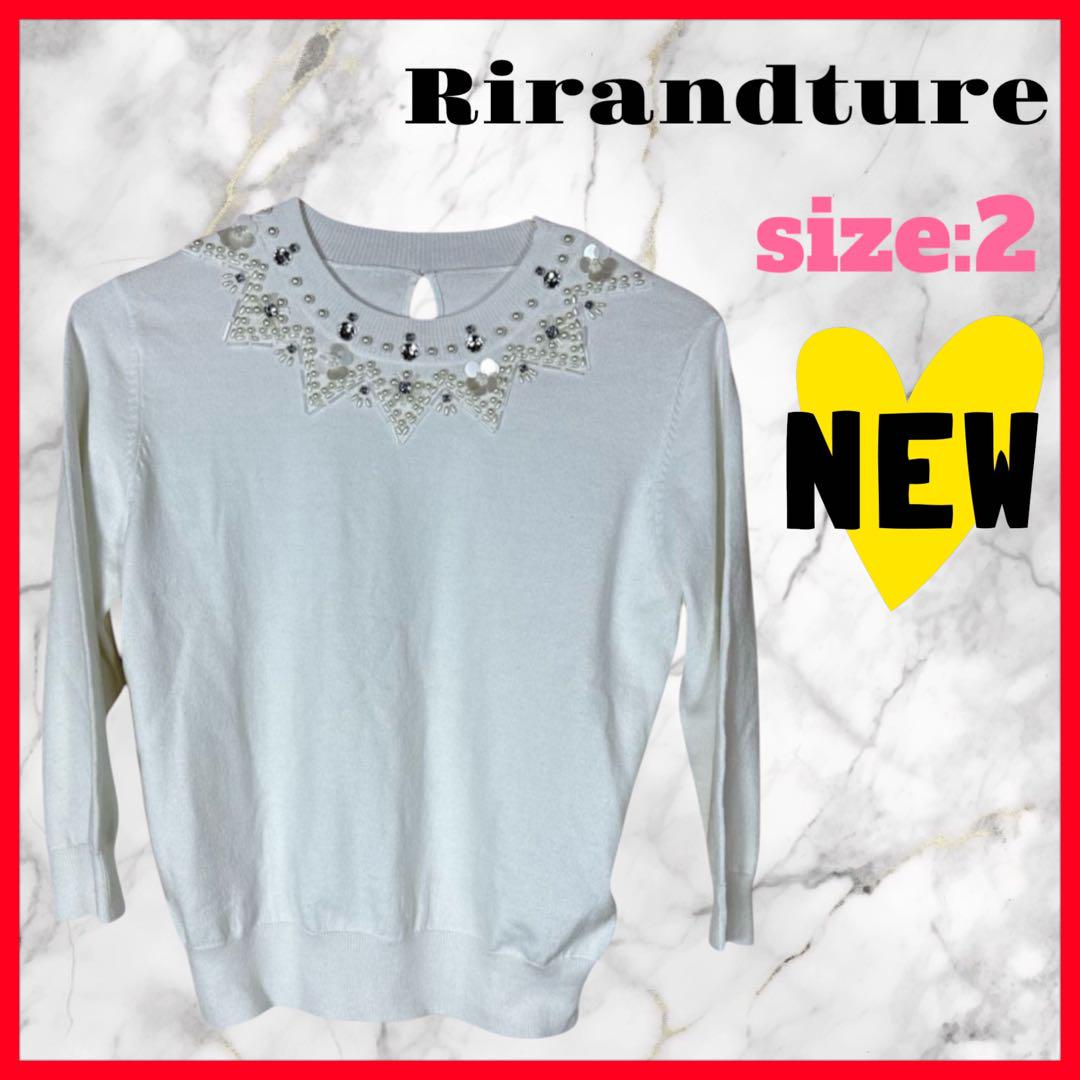 Rirandture 【新品】リランドチュール 球芯ピタニット