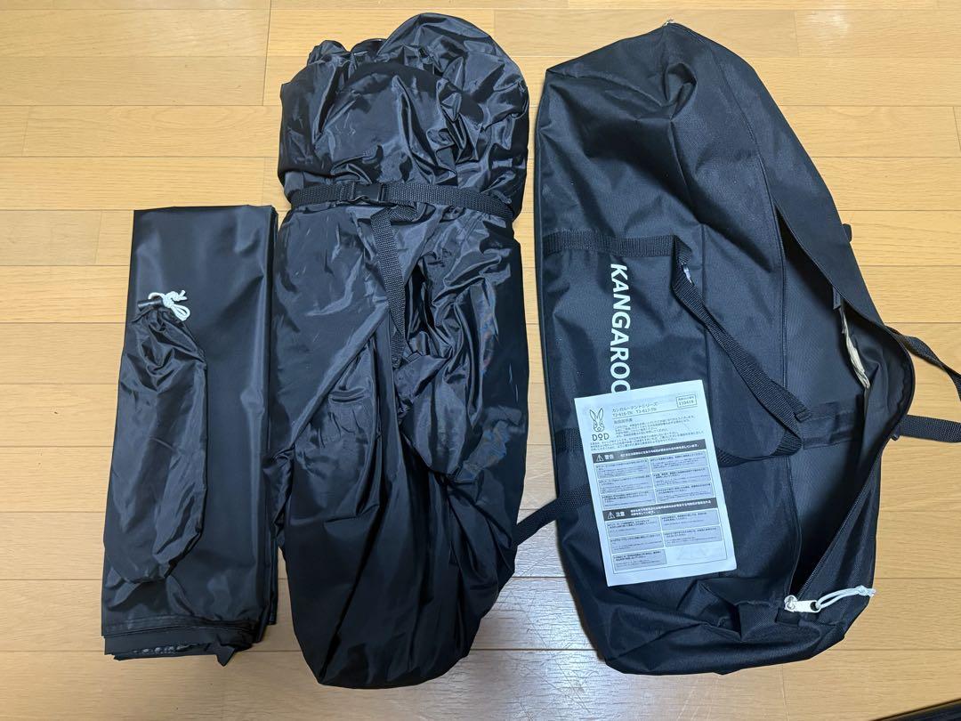 テント・タープ DOD KANGAROO TENT (S) T2-616-TN
