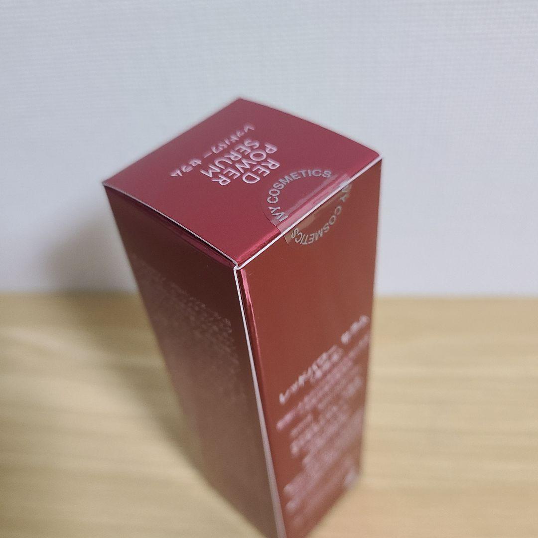 アイビー化粧品 レッドパワーセラム　美容液