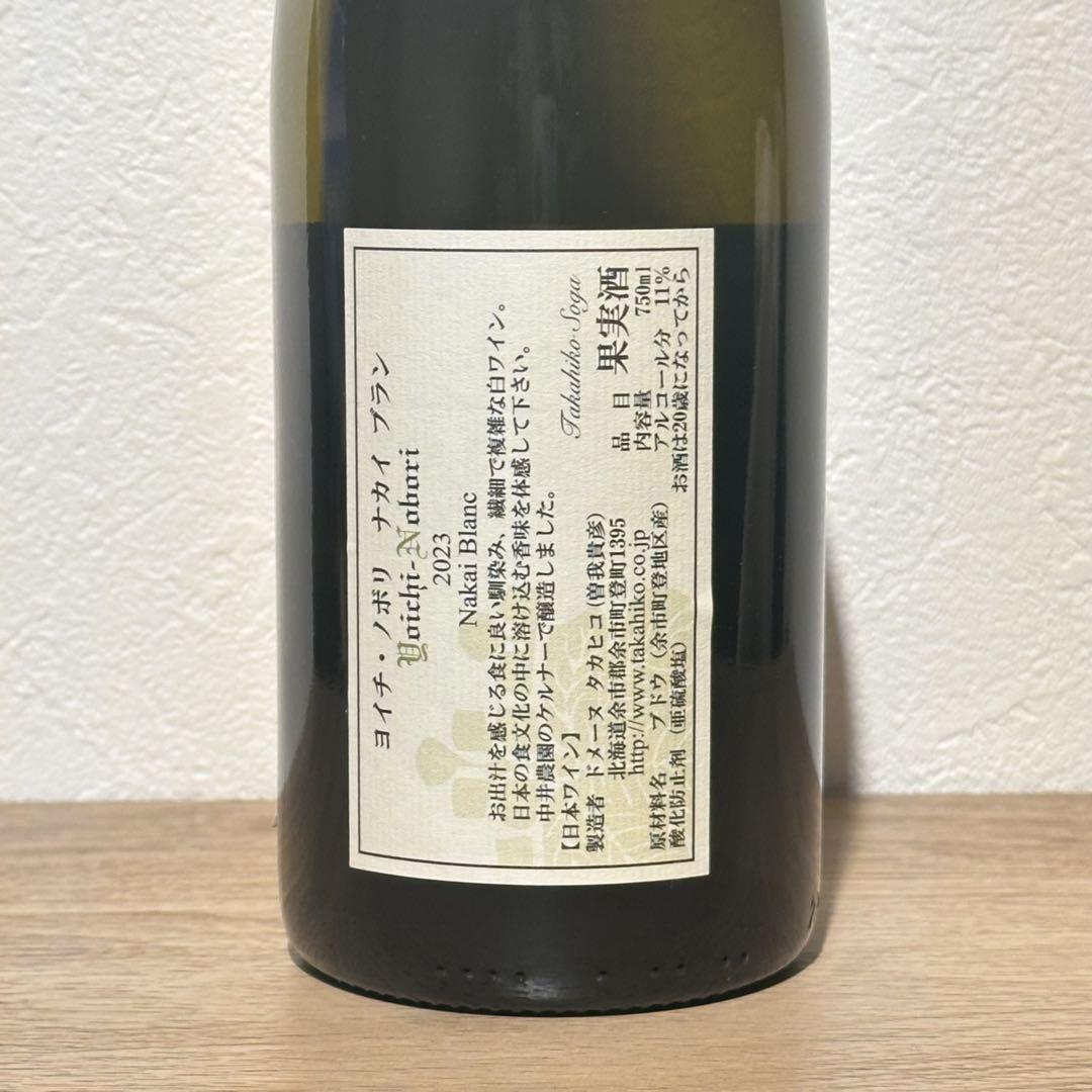 Nakai Blanc 2023｜ Domaine Takahiko タカヒコ
