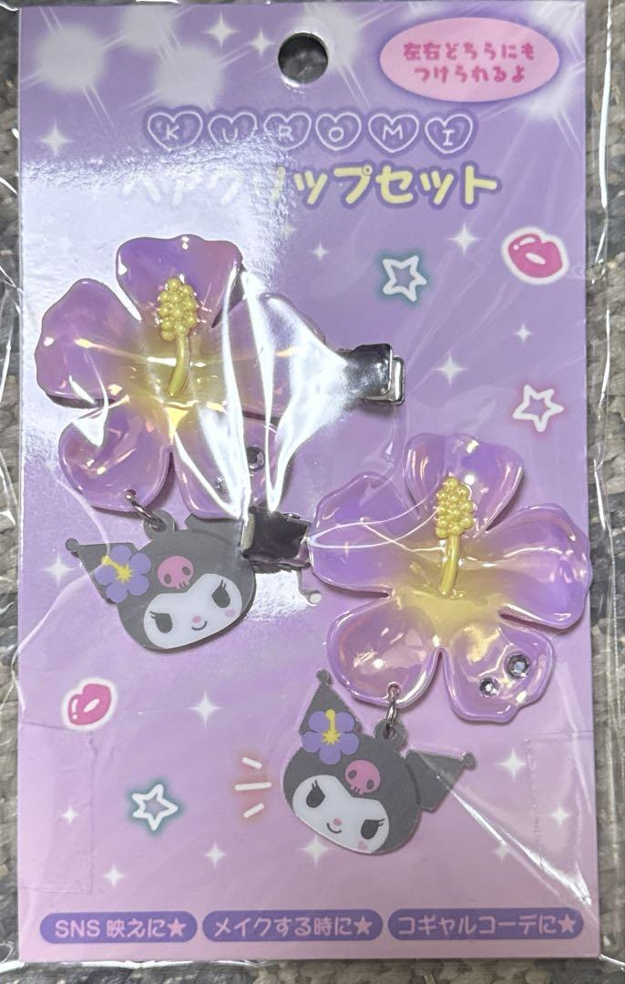 新品 サンリオ クロミ ヘアクリップセット ときめき平成コギャル