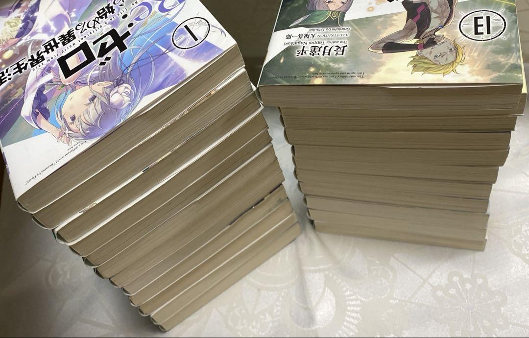 1-23巻セット)Re:ゼロから始める異世界生活 、長月 達平、ラノベ