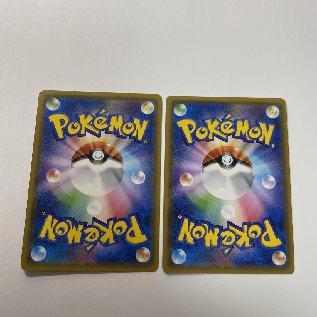 ゲンガー＆ミミッキュGX RR 2枚セット
