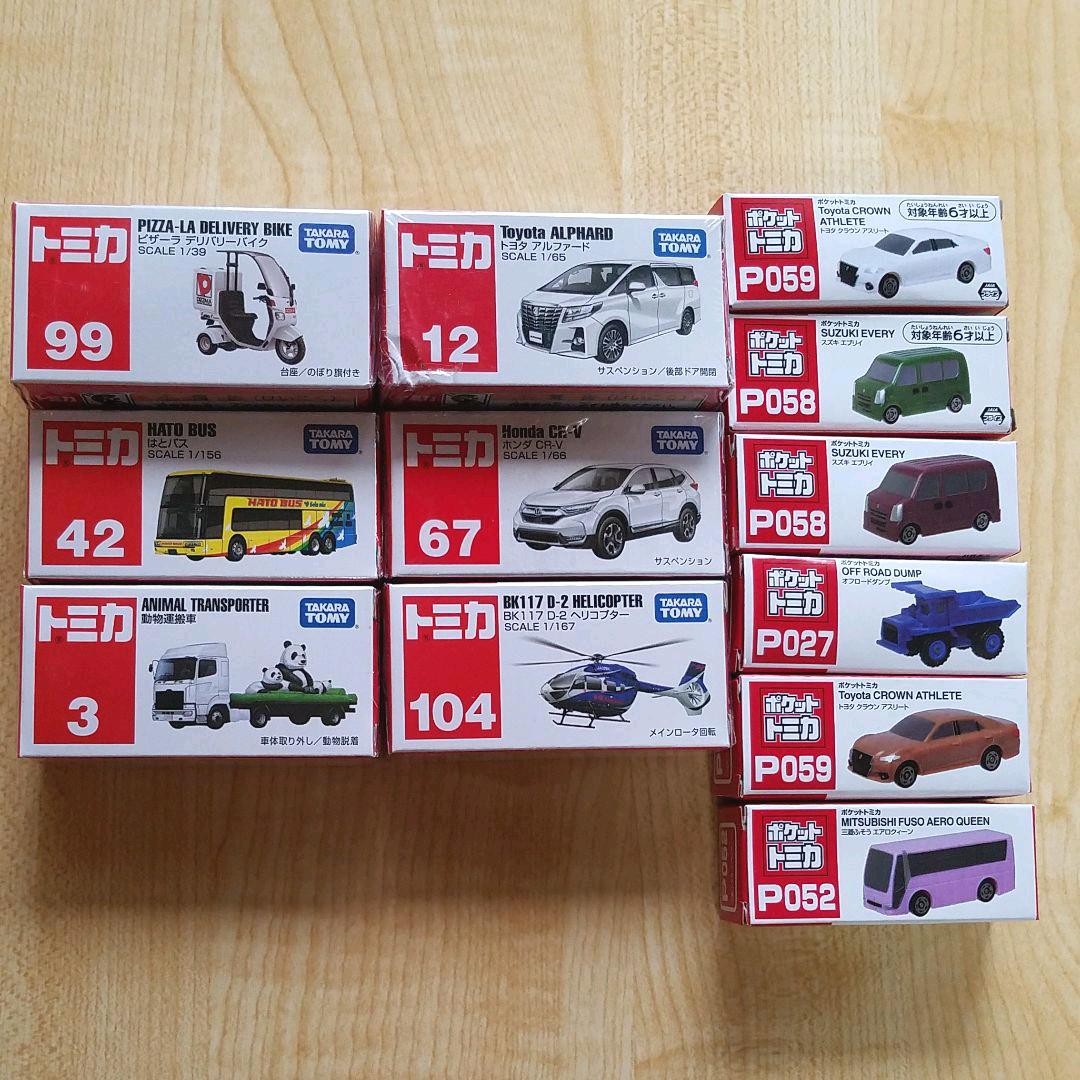 今年人気のブランド品や トミカまとめ売り① - ミニカー - alrc.asia 今年人気のブランド品や トミカまとめ売り① - ミニカー - alrc.asia