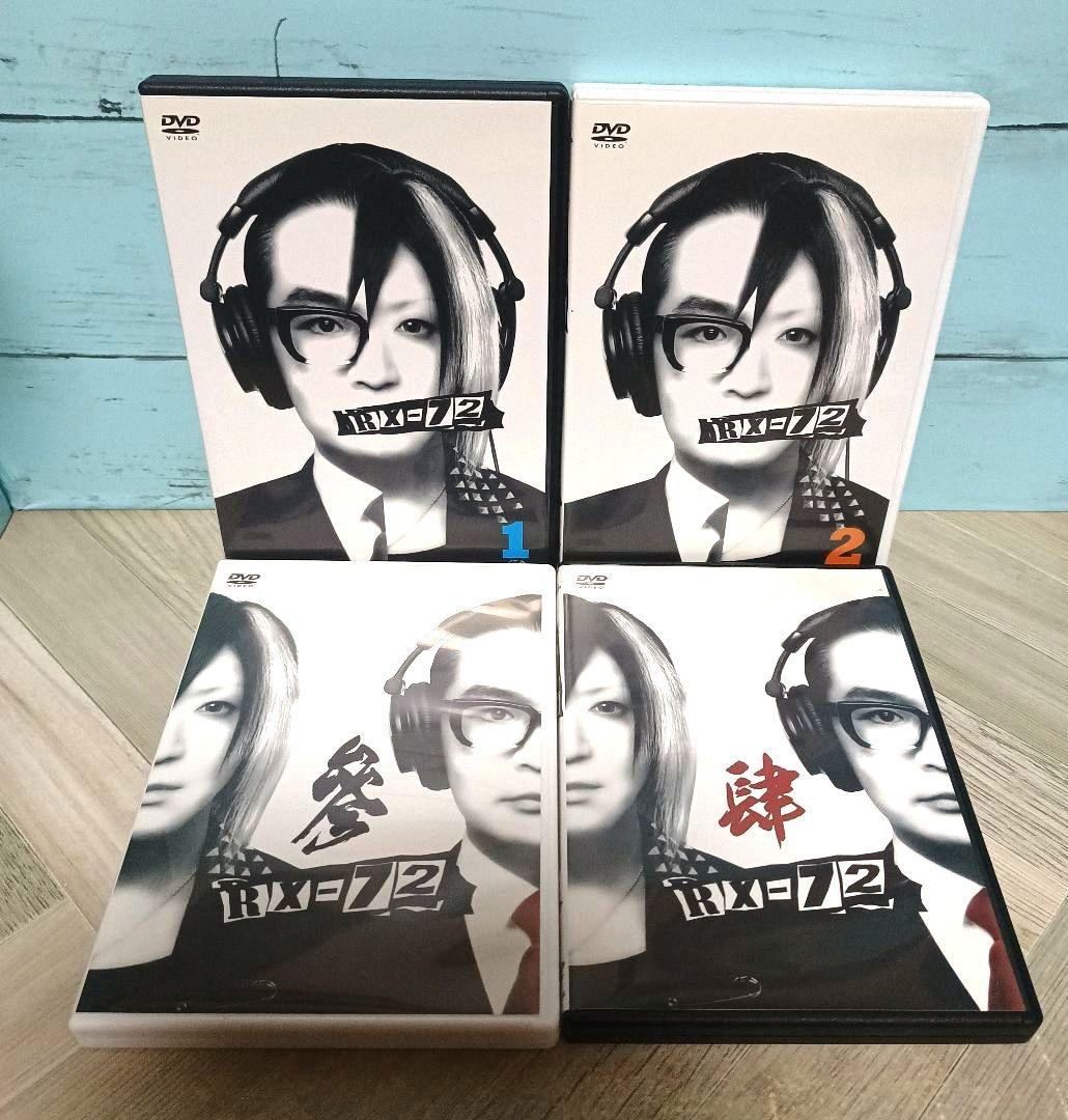 ミュージック GLAY RX72 DVD Amazon.co.jp: RX-72 vol.1 [DVD] : HISASHI, 茂木淳一: DVD