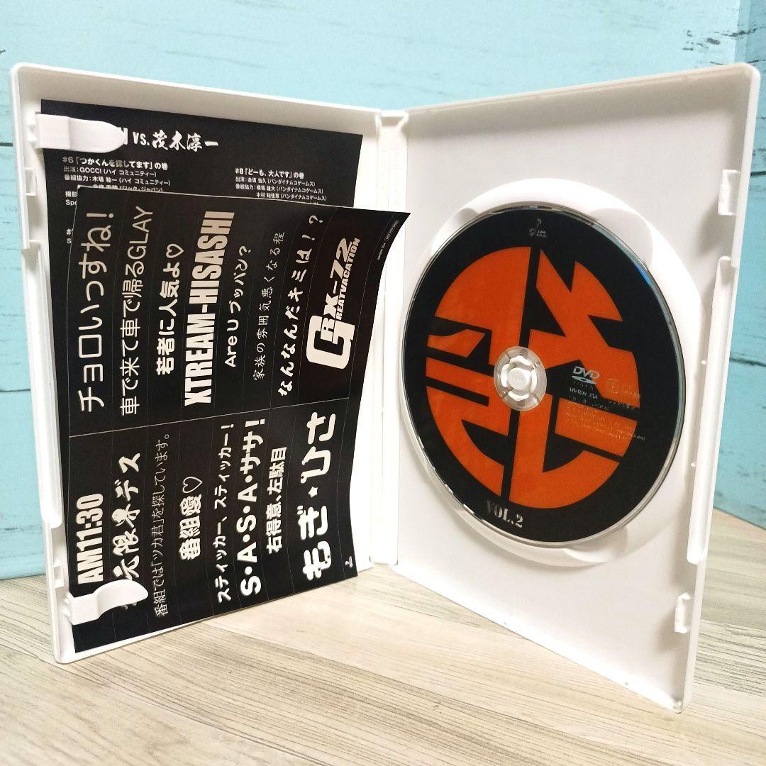 ミュージック GLAY RX72 DVD 商品詳細ページ | G-DIRECT